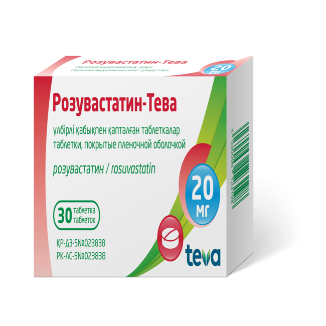 Розувастатин производитель какой. Розувастатин таблетки 5 мг. Розувастатин Тева 20 мг таблетки. Розувастатин-Тева таб 20мг n90. Розувастатин Тева 10 мг.